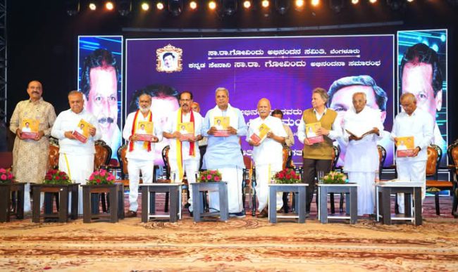 ಡಾ.ರಾಜ್ ಅತ್ಯಂತ ಎತ್ತರದ ನಟ ಆಗಿದ್ದರೂ ಅವರ ವಿನಯ ಅದಕ್ಕಿಂತ ಎತ್ತರದಲ್ಲಿತ್ತು: ಸಿ.ಎಂ ಸಿದ್ದರಾಮಯ್ಯ
