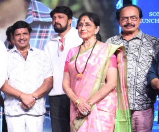 ವಿಷ್ಣು ಪ್ರಿಯಾ’ ಟ್ರೈಲರ್ ಬಿಡುಗಡೆ ಮಾಡಿದ ಕಿಚ್ಚ ಸುದೀಪ್ 