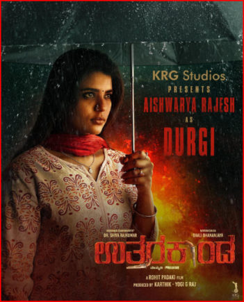 ನಟಿ ಐಶ್ವರ್ಯಾ ರಾಜೇಶ್​​ಗೆ ಆ ಸ್ಟಾರ್ ​ಜೊತೆ ಡೇಟಿಂಗ್​ ಮಾಡುವ​ ಆಸೆ..! : ಯಾರು ಆ ದೊಡ್ಡ ನಟ..?