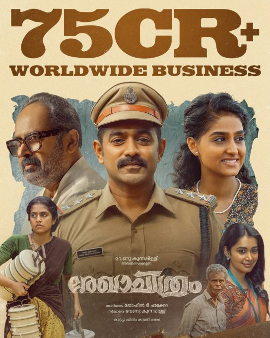 ASIF ALI (5)