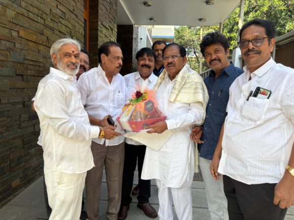ಅತ್ಯವಶ್ಯಕ ಭೇಟಿ  
