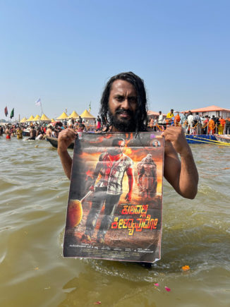 ಕುಂಭಮೇಳದಲ್ಲೂ ಮೇಳೈಸಿದ “ಕುಲದಲ್ಲಿ ಕೀಳ್ಯಾವುದೊ” ಚಿತ್ರದ ಹಾಡು.‌… 