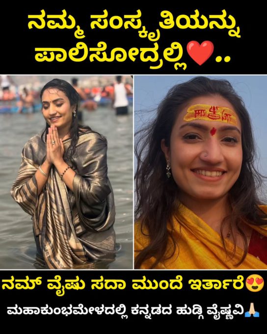 SEETHARAMA (2)
