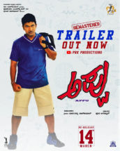 APPU RELEASE (3)