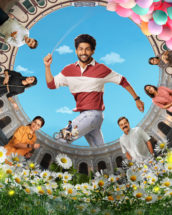 ಅಣ್ಣಾವ್ರ ಜನ್ಮದಿನಕ್ಕೆ ಮೊಮ್ಮಗಳ ಗಿಫ್ಟ್..ನಿವೇದಿತಾ ಶಿವರಾಜ್ ಕುಮಾರ್ ನಿರ್ಮಾಣದ ಚೊಚ್ಚಲ ಚಿತ್ರದ ಬಿಡುಗಡೆ ದಿನಾಂಕ ಫಿಕ್ಸ್