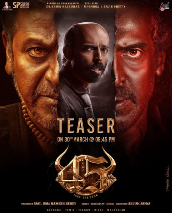ಯುಗಾದಿ ಹಬ್ಬದಂದು(ಮಾರ್ಚ್ 30) ಮಲ್ಟಿಸ್ಟಾರರ್ “45” ಚಿತ್ರದ ಟೀಸರ್…