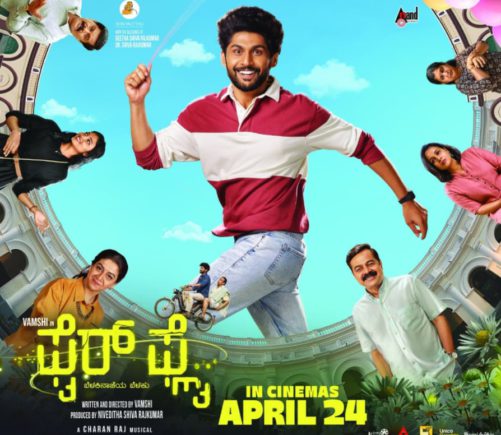 ಅಣ್ಣಾವ್ರ ಜನ್ಮ ದಿನದಂದು ಗಂಧದ ಗುಡಿ ಚಿತ್ರ ಮರು ಬಿಡುಗಡೆ.
