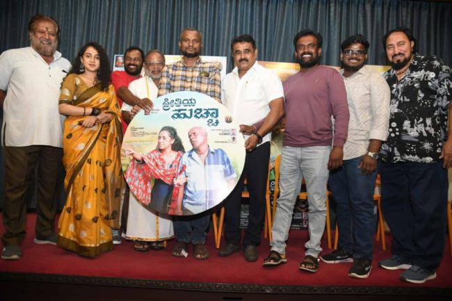 ನೈಜಫಟನೆ ಆಧಾರಿತ ‌‌”ಪ್ರೀತಿಯ ಹುಚ್ಚ” ಟ್ರೈಲರ್ ಬಿಡುಗಡೆ.