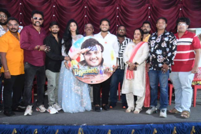 ಆಟೋ ಚಾಲಕರ ನೋವು ನಲಿವು ಹೇಳುವ  ‘ರಿಕ್ಷಾ ಚಾಲಕ’ ಟೀಸರ್ ಆಡಿಯೋ ಬಿಡುಗಡೆ 