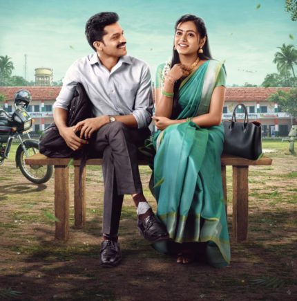 ಈ ವಾರ ತೆರೆಗೆ  “ಅಮರ ಪ್ರೇಮಿ ಅರುಣ್” ಇದು ಬಳ್ಳಾರಿ ಭಾಗದ ಲವ್ ಸ್ಟೋರಿ…