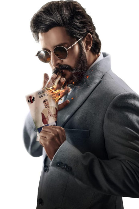 PREM