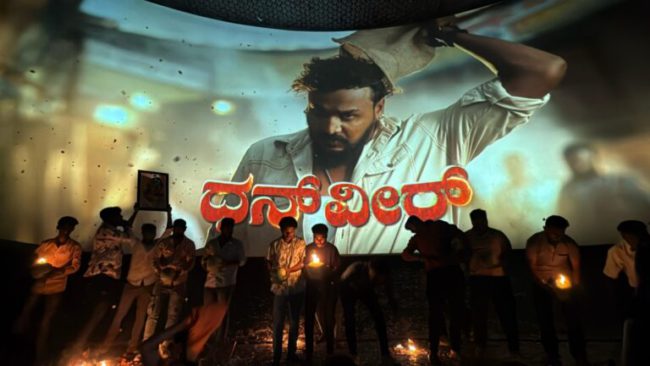 ಸ್ಯಾಂಡಲ್ವುಡ್ನಲ್ಲಿ ಧನ್ವೀರ್ ಸೂಪರ್ ಹೀರೋ – ರಾಜ್ಯಾದ್ಯಂತ “ವಾಮನ”ನಿಗೆ ಭರ್ಜರಿ ರೆಸ್ಪಾನ್ಸ್.. ದಾಖಲೆಗಳೆಲ್ಲ ಉಡೀಸ್!