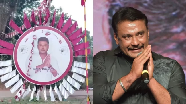ಮುಖ್ಯಮಂತ್ರಿ ಆದ ನಟ ದರ್ಶನ್.. ಕರುನಾಡ ಪ್ರಜಾ ಪಕ್ಷದ ಬ್ಯಾನರ್‌ ಫೋಟೋಗಳು ವೈರಲ್‌!