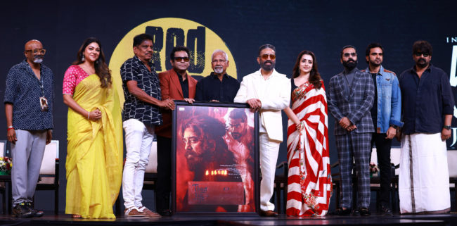 *ಕಮಲ್‌ ಹಾಸನ್-ಮಣಿರತ್ನಂ ಜೋಡಿಯ ʼಥಗ್‌ ಲೈಫ್‌ʼ ಸಿನಿಮಾದ ಮೊದಲ ಹಾಡು ರಿಲೀಸ್..