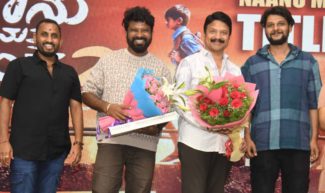 ನಾನು ಮತ್ತು ಗುಂಡ ಶೀರ್ಷಿಕೆ ಗೀತೆ ಬಿಡುಗಡೆ ಮಾಡಿದ ಜೋಗಿ ಪ್ರೇಮ್