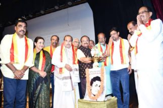 ಮೌಲ್ಯಗಳ ಸರದಾರ ಡಾ||ರಾಜ್ ಕುಮಾರ್ ಕೃತಿಯ ಲೋಕರ್ಪಣೆ ಹಾಗೂ ಮೌಲ್ಯಗಳ ಸರದಾರ ಡಾ.ರಾಜ್ ಕುಮಾರ್ ಪ್ರಶಸ್ತಿ ಪ್ರಧಾನ
