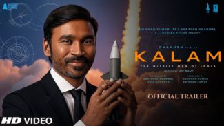 ಅಬ್ದುಲ್ ಕಲಾಂ ಲೈಫ್ ಸ್ಟೋರಿಗೆ ಸಿನಿಮಾ ಸ್ಪರ್ಶ
