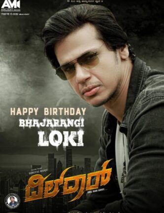 WhatsApp-Image-2025-05-28-at-7.34.18-PM-768x432