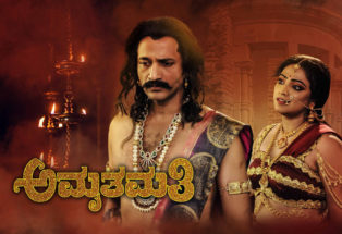 ಅಮೇಜಾನ್ ಪ್ರೈಮ್ ಓ.ಟಿ.ಟಿ.ಯಲ್ಲಿ ಬರಗೂರರ `ಅಮೃತ ಮತಿ’…