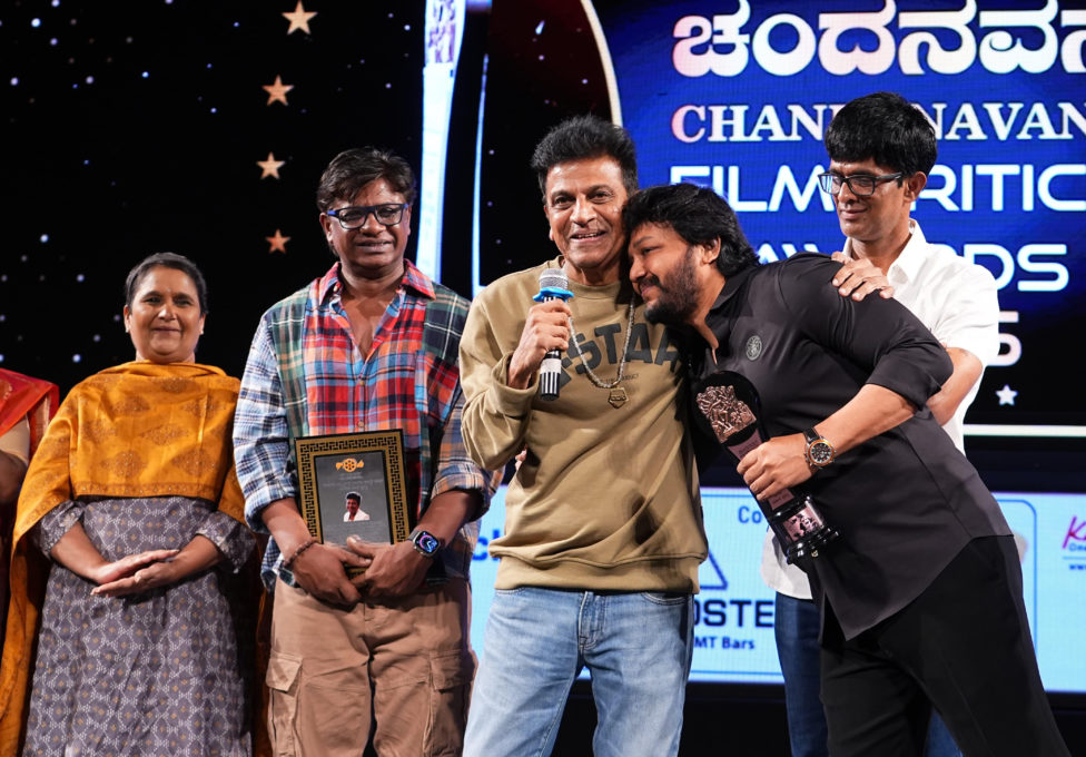 awards 2