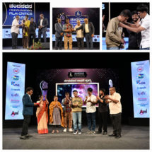 ಚಂದನವನ ಫಿಲ್ಮ್ ಕ್ರಿಟಿಕ್ಸ್ ಅವಾರ್ಡ್ಸ್ 2025. ಯಾರೆಲ್ಲಾ ಪಡೆದುಕೊಂಡರು..