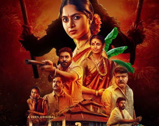100 ಮಿಲಿಯನ್ ಮಿನಿಟ್ ಸ್ಟ್ರೀಮಿಂಗ್ ಕಂಡ ಜಾಜಿಯ ರೋಚಕ ಕಥೆ.. ‘ಅಯ್ಯನ ಮನೆ’ ರೆಕಾರ್ಡ್ ಬ್ರೇಕ್ ಮಾಡ್ತಾ…