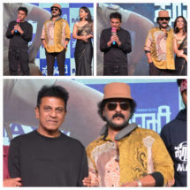 ಚಿತ್ರಕ್ಕೆ ಕ್ರೇಜಿಸ್ಟಾರ್ ರವಿಚಂದ್ರನ್  ಕರುನಾಡ ಚಕ್ರವರ್ತಿ ಶಿವರಾಜಕುಮಾರ್  ಜುಗಲ್ ಬಂದಿ ..