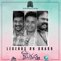  “S/O ಮುತ್ತಣ್ಣ” ಚಿತ್ರಕ್ಕಾಗಿ “ಕಮ್ಮಂಗಿ ನನ್ ಮಗನೇ” ಹಾಡು ಹಾಡಿದ ನಟ ಶರಣ್ ಹಾಗೂ ಸಂಗೀತ ನಿರ್ದೇಶಕ ವಿ.ಹರಿಕೃಷ್ಣ…