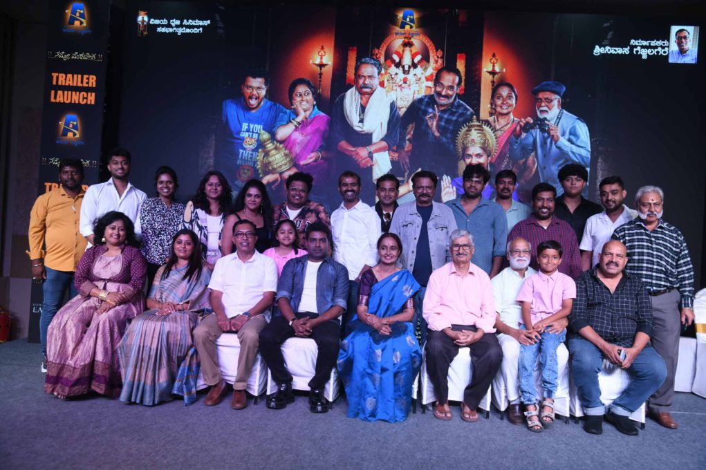 kn-bng-03-family-story-hondiruva-namovenkatesh-cinema-anvithasagar-7204735_20052025134625_2005f_1747728985_487