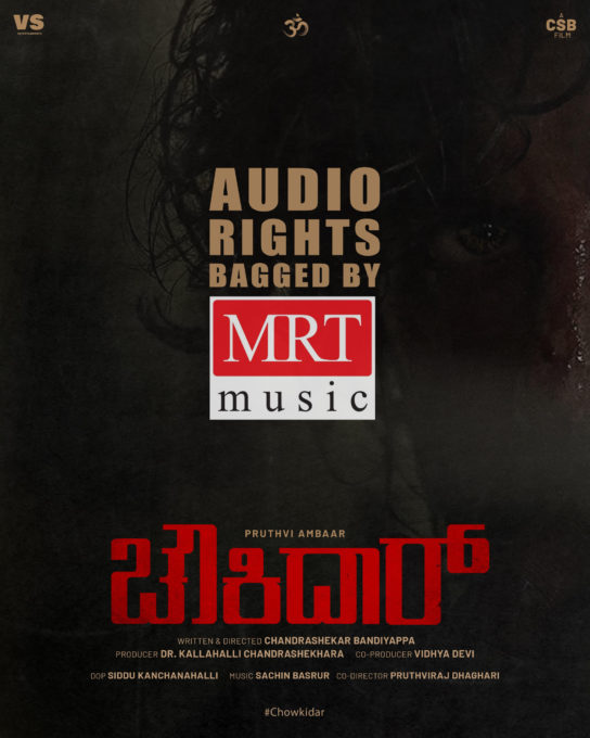 lahari