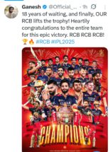 ಕಪ್ ಗೆದ್ದ ಖುಷಿಯನ್ನು ಸಂಭ್ರಮಿಸಿದ ಸ್ಯಾಂಡಲ್ ವುಡ್ ತಾರೆಯರು