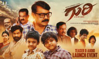 ಸರ್ಕಾರಿ ಶಾಲೆಗಳ ಉಳಿಸೋ ಕಥೆ, ‘ಗುರಿ’   ಮಕ್ಕಳೇ ಪ್ರಧಾನ ಭೂಮಿಕೆಯಲ್ಲಿರುವ ಚಿತ್ರದ ಟೀಸರ್, ಹಾಡುಗಳ ಲೋಕಾರ್ಪಣೆ