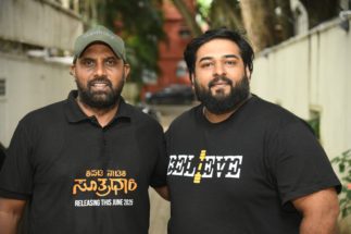 “ಕಪಟ ನಾಟಕ ಸೂತ್ರಧಾರಿ” ಚಿತ್ರದ ಟ್ರೈಲರ್ ಬಿಡುಗಡೆ