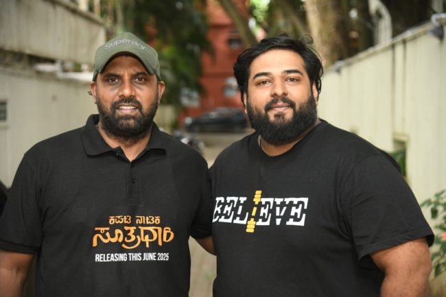 “ಕಪಟ ನಾಟಕ ಸೂತ್ರಧಾರಿ” ಚಿತ್ರದ ಟ್ರೈಲರ್ ಬಿಡುಗಡೆ