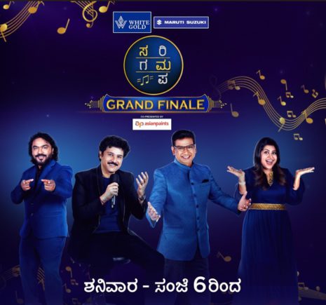 ತಲುಪಿತು ‘ಸ ರಿ ಗ ಮ ಪ’ ಅಂತಿಮ ಘಟ್ಟ