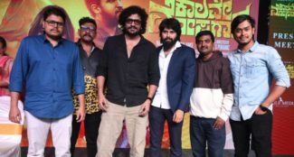 “ಕಾಲವೇ ಮೋಸಗಾರ” ಚಿತ್ರದ ಟ್ರೈಲರ್, ಪ್ರೋಮೋ ಸಾಂಗ್ ರಿಲೀಸ್ – ಜೂ.20ಕ್ಕೆ ಸಿನಿಮಾ ತೆರೆಗೆ!