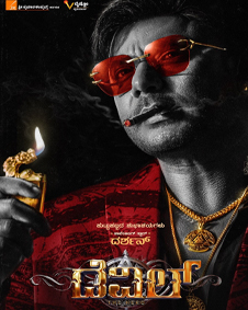 ಡಿಸೆಂಬರ್ ನಲ್ಲಿ ಸ್ಟಾರ್ ವಾರ್! ಡಚ್ಚು, ಧ್ರುವ, ವಿಜಿ ಸಿನಿಮಾ ಒಂದೇ ತಿಂಗಳಲ್ಲಿ ರಿಲೀಸ್!