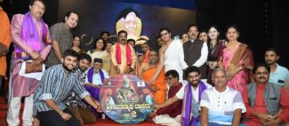 ಮಂತ್ರಾಲಯ ಮಠಾಧೀಶರಾದ ಶ್ರೀಸುಬುಧೇಂದ್ರ ತೀರ್ಥರಿಂದ “ಶ್ರೀಜಗನ್ನಾಥದಾಸರು ಭಾಗ ೨” ಚಿತ್ರದ ಹಾಡುಗಳ ಅನಾವರಣ…
