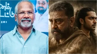 ʻಥಗ್‌ ಲೈಫ್‌ʼ ಸೋಲು ; ಕ್ಷಮೆಯಾಚಿಸಿದ ನಿರ್ದೇಶಕ ಮಣಿರತ್ನಂ!