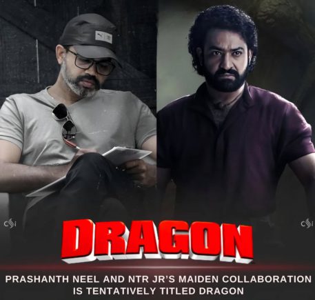 ಕೆಜಿಎಫ್ ಕ್ಯಾಪ್ಟನ್ ಹುಟ್ಟುಹಬ್ಬಕ್ಕೆ ತಾರಕ್ ವಿಶ್..!