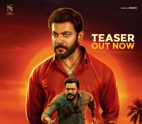  ಕರಾವಳಿ ಭಾಗದ ಪ್ರೇಮಕಥೆ ‘ಮಾರ್ನಮಿ’ ಸಿನಿಮಾದ ಟೀಸರ್ ಲಾಂಚ್. ..ಕಿರುತೆರೆಯಿಂದ  ಬೆಳ್ಳಿತೆರೆಗೆ  ರಿತ್ವಿಕ್ ಮಠದ್!