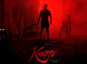 *ತಮಿಳು ನಟ ಸೂರ್ಯ ಹೊಸ ಸಿನಿಮಾ ʼಕರುಪ್ಪುʼ..ಡ್ರೀಮ್ ವಾರಿಯರ್ ಪಿಕ್ಚರ್ಸ್ ನಿರ್ಮಾಣದಲ್ಲಿ ಚಿತ್ರ…..