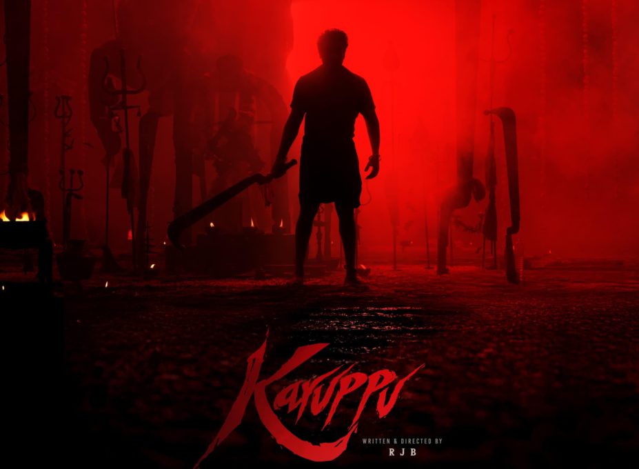 surya