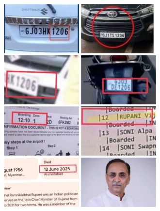 ವಿಜಯ್​ ರೂಪಾನಿಗೆ ಅಂತಿಮ ಯಾತ್ರೆಯಲ್ಲೂ ಬಿಟ್ಟುಕೊಡದ ಲಕ್ಕಿ ನಂಬರ್