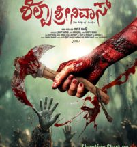ಉಪೇಂದ್ರ ಚಿತ್ರದ ನಿರ್ಮಾಪಕರಿಗೆ  ಆಕ್ಷನ್ ಕಟ್ ಹೇಳಲಿರುವ ಆರ್. ಕೆ. ಗಾಂಧಿ.