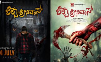 ಶಿಲ್ಪಾ ಶ್ರೀನಿವಾಸ್ ಚಿತ್ರಕ್ಕೆ ಬಣ್ಣ ಹಚ್ಚಲಿರುವ