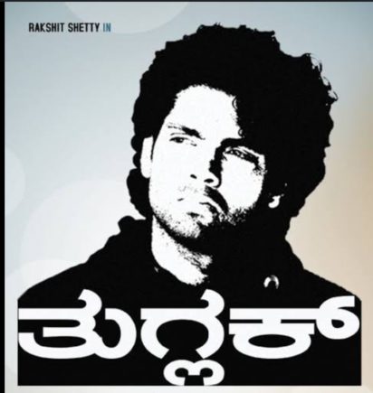 ಉಪ್ಪಿ ಗೆ ಆಕ್ಷನ್ ಕಟ್ ಹೇಳುವ ಮೂಲಕ  ಮತ್ತೆ ಬಂದ ಅರವಿಂದ್ ಕೌಶಿಕ್.