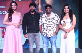 ‘ಫ್ಲರ್ಟ್’ ಚಿತ್ರದ ಫ್ರೆಂಡ್ ಷಿಪ್   ಹಾಡಿಗೆ ಕಿಚ್ಚ ಸುದೀಪ್ ಗಾಯನ..