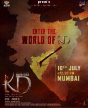 ಜುಲೈ 10ಕ್ಕೆ KD ಸಿನಿಮಾ ಟೀಸರ್ ರಿಲೀಸ್, ಮುಂಬೈನಲ್ಲಿ ಅದ್ದೂರಿ ಕಾರ್ಯಕ್ರಮ