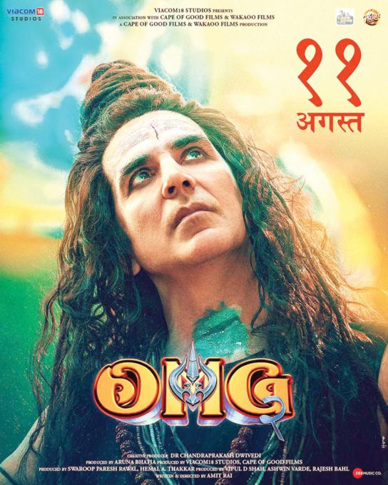 Bhagwaiyo_ki_bhavna_na_aahat_ho_jae